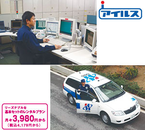 �A�C���X�C���[�W